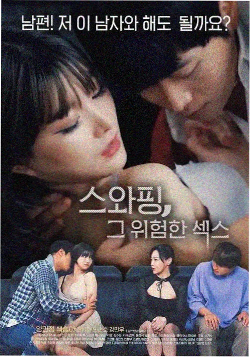 雾线追缉幕后手记配图