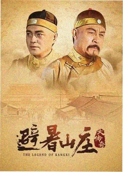 雾线追缉幕后笔记配图