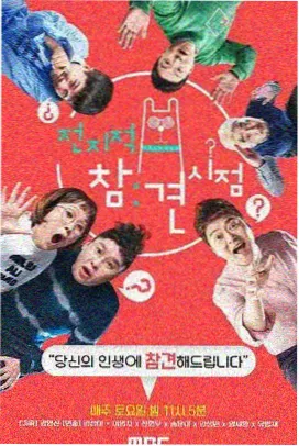 胶片修复师道具考据配图