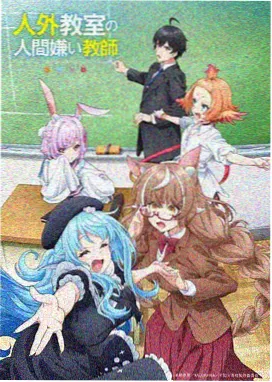 像素回声缩略图